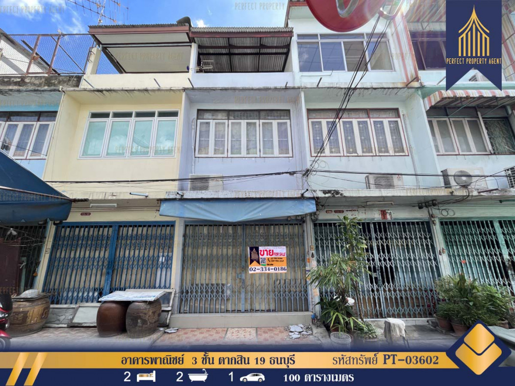 SaleOffice For sale, 3-story commercial building, Taksin 19, Somdej Phra Chao Taksin Road, Thonburi, near BTS Pho Nimit Station, 100 sq m., 11 sq m.