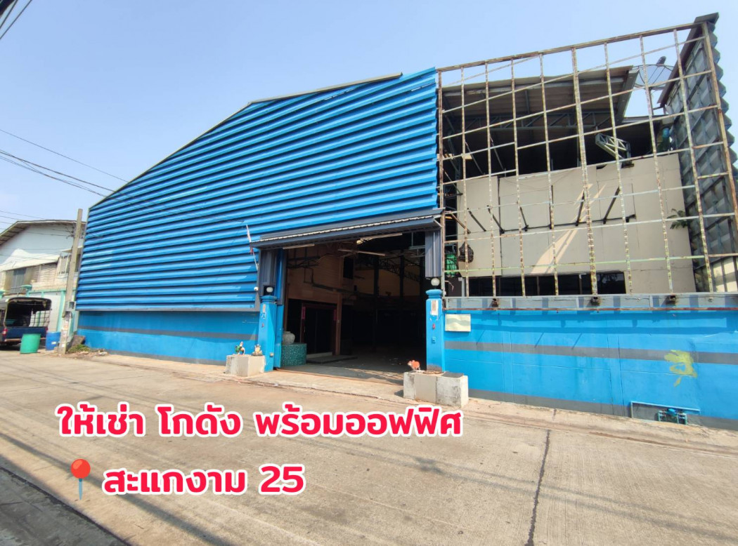 RentWarehouse Warehouse for rent, Sakae Ngam 25, 660 sq m., 160 sq m, Bang Khun Thian, near Rama 2, only 3 minutes.