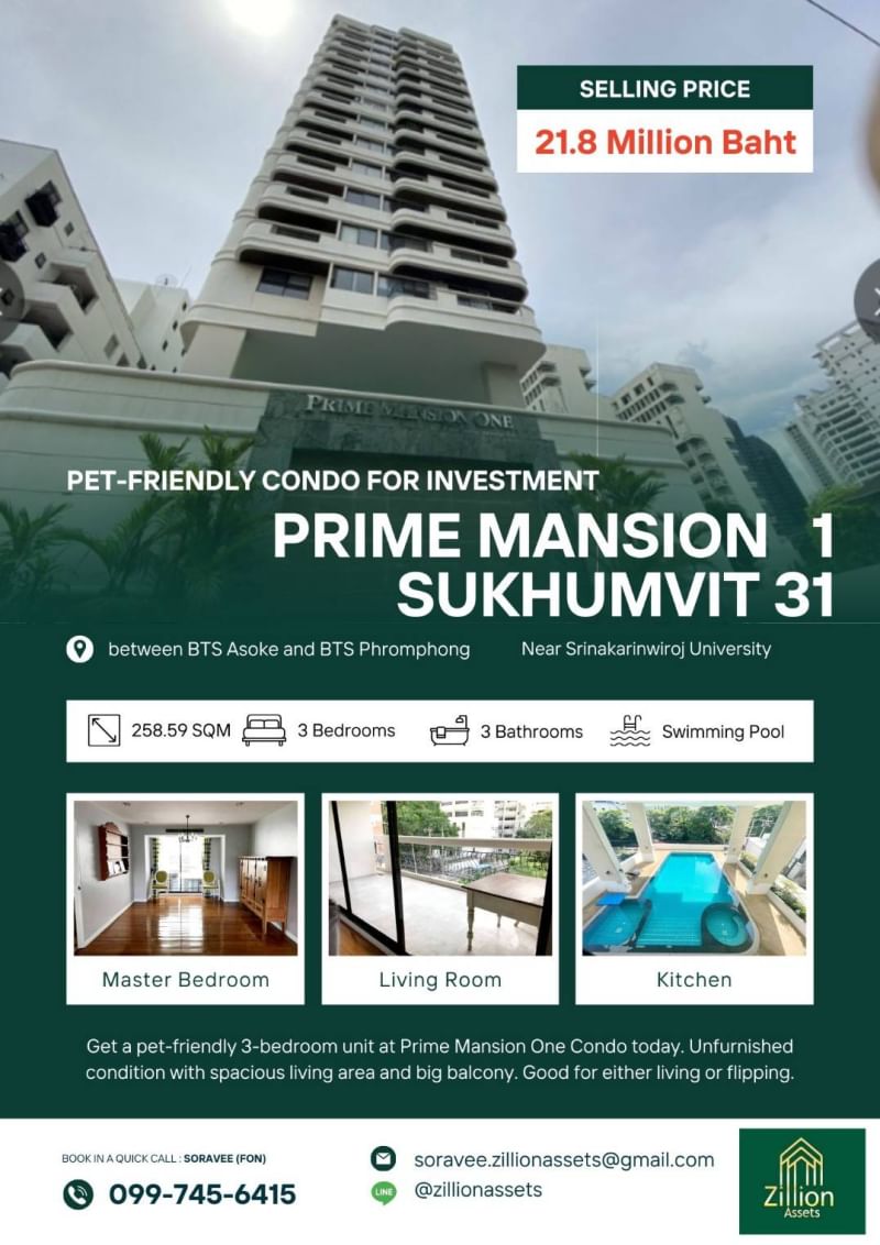 ขายคอนโดมิเนียม Prime Mansion Sukhumvit 31