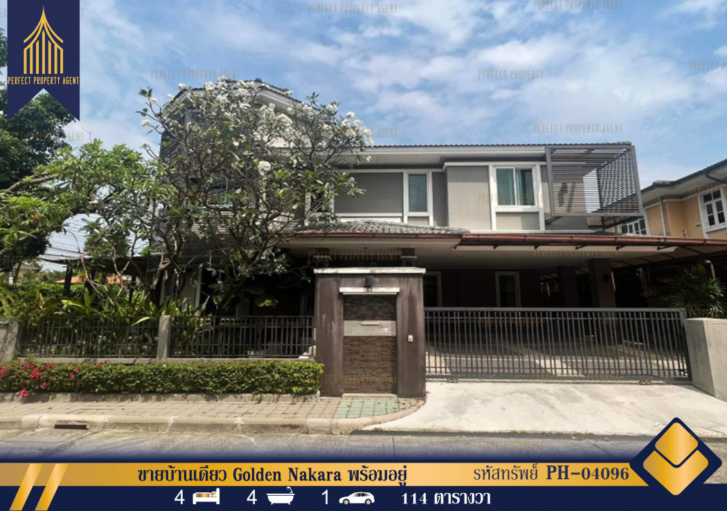 SaleHouse Single house for sale in Golden Nakara, ready to move in, convenient transportation, near department stores.