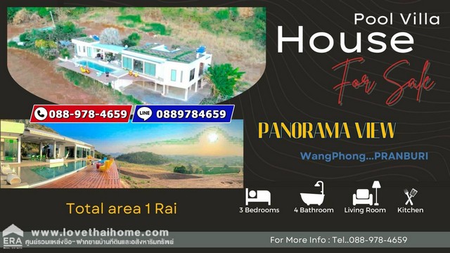 SaleHouse Big Private House- Pool Villa with land for sale Pranburi Distric