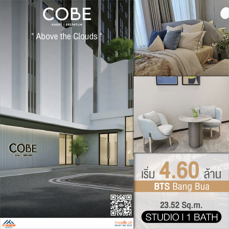 ขาย ห้อง Studio ตกแต่งสวย Size 23.52 SQ.Mคอนโดใหม่ COBE Kaset-Sripatum ให้มาพร้อมครบทุกอย่าง