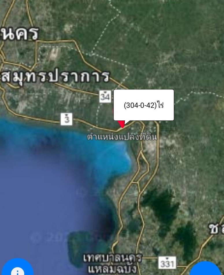 SaleLand Land for sale (304-0-42) rais  old Sukhumvit Road, km. 70, Bang Pakong District, Chachoengsao.