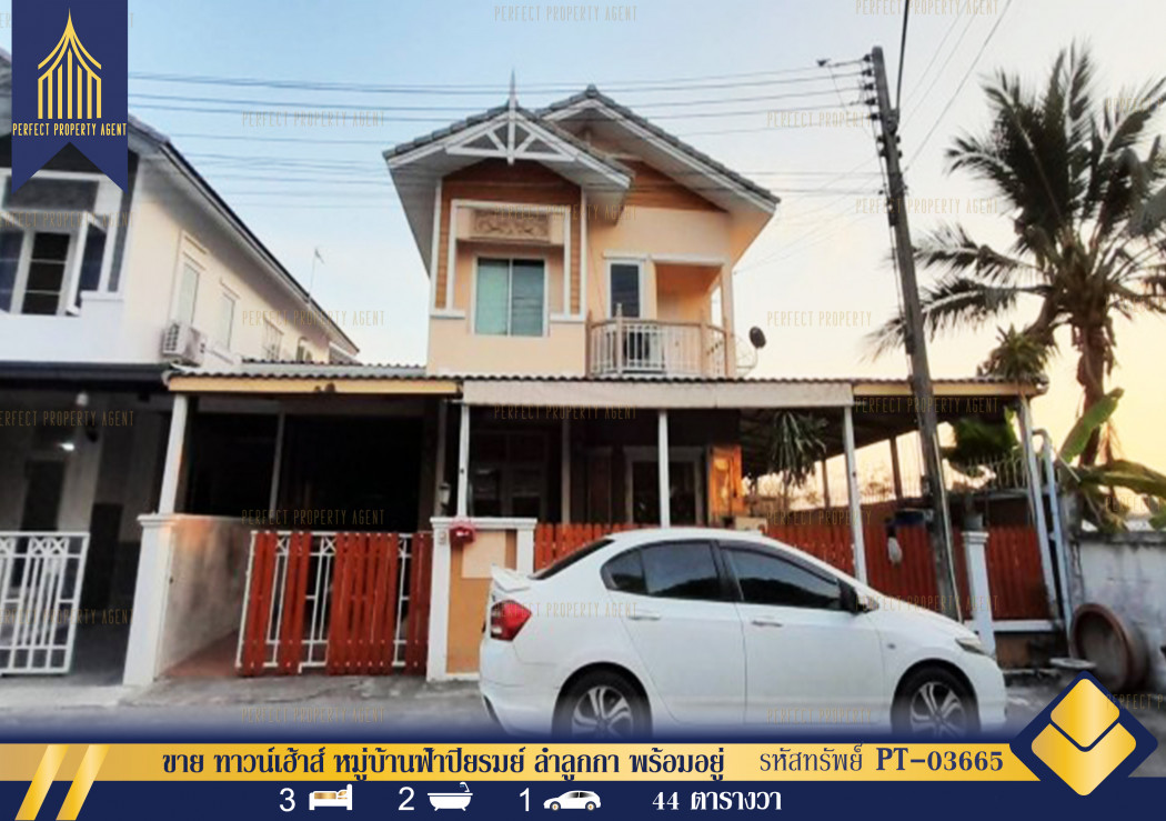 SaleHouse Townhouse for sale, Fah Piyarom Village, Lam Luk Ka, corner house, wide area, ready to move in, convenient travel, near department stores.