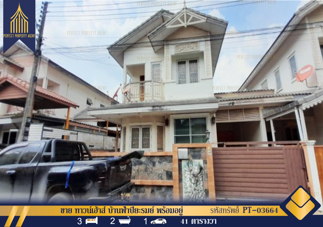 SaleHouse Townhouse for sale, Baan Fah Piyarom. Ready to move in and convenient to travel.