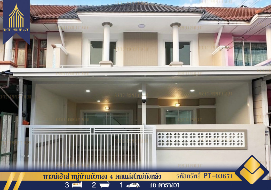 SaleHouse Townhouse, Buathong Village 4, newly decorated throughout, convenient to travel.