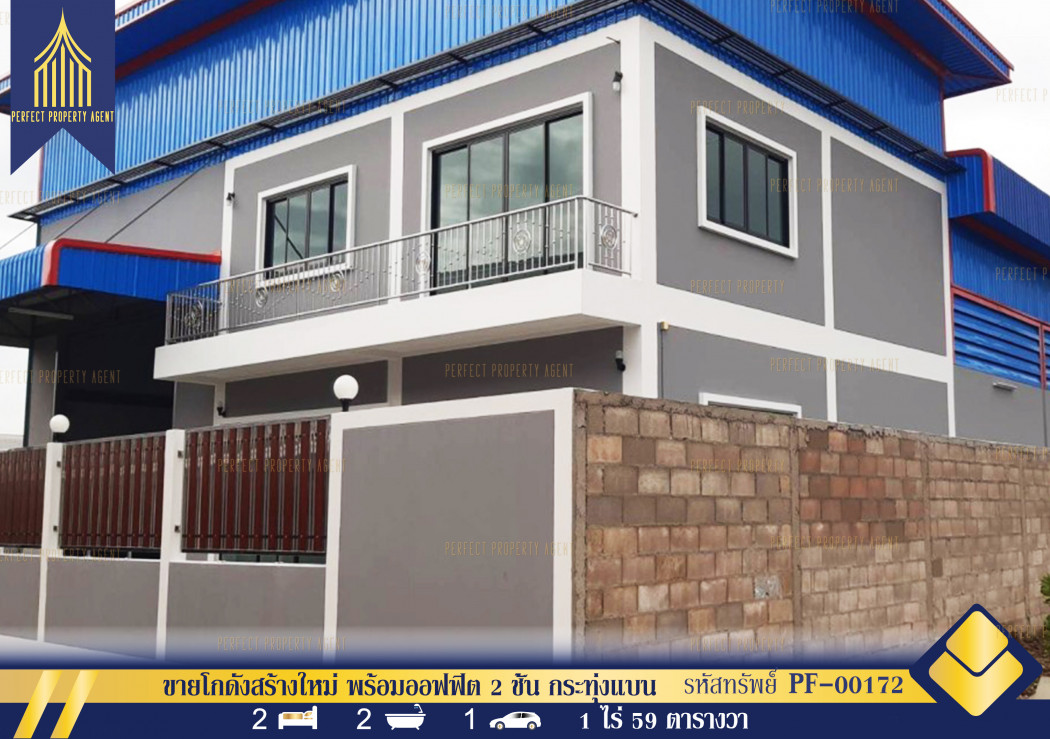 SaleWarehouse Newly built warehouse for sale with 2-story office, Krathung Baen, Samut Sakhon