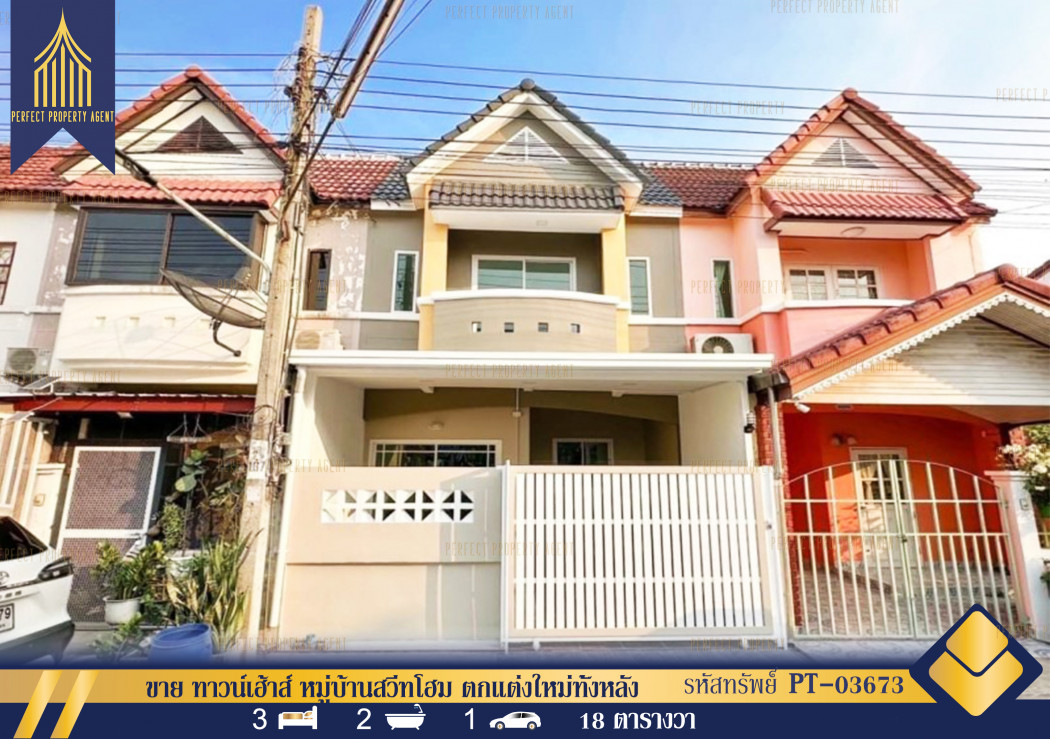 SaleHouse Townhouse for sale, Sweet Home Village. Newly decorated throughout. Convenient travel