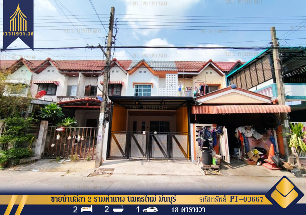 ขายบ้าน ขายบ้านทาวน์เฮ้าส์ ลีลา 2 รามคําแหง นิมิตรใหม่ มีนบุรี กรุงเทพฯ