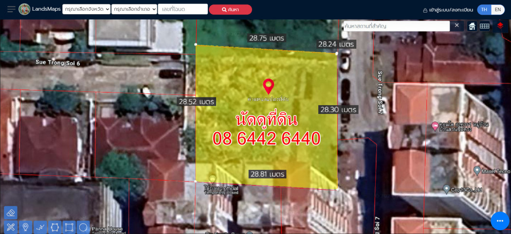 SaleLand 13588 Land for sale, Ban Suan Suetrong, Lat Phrao 83, 2 ngan