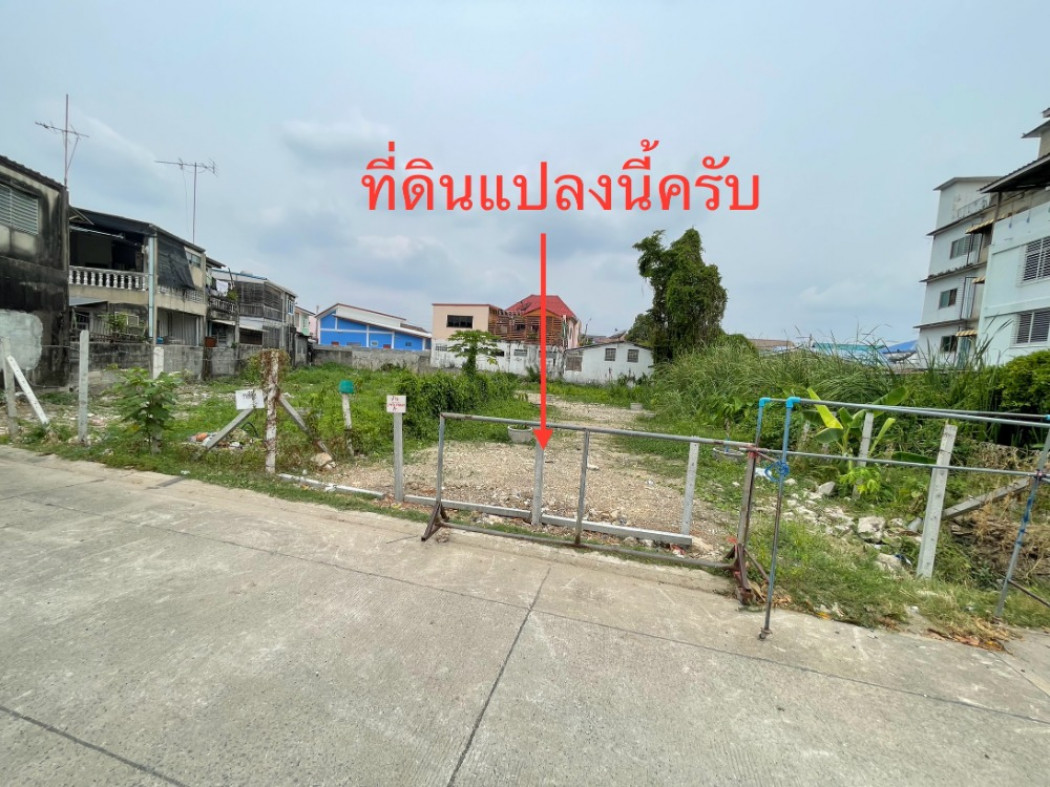 SaleLand Land for sale, Soi Phahonyothin 71, area 100 wa, empty land already filled, ID-13816