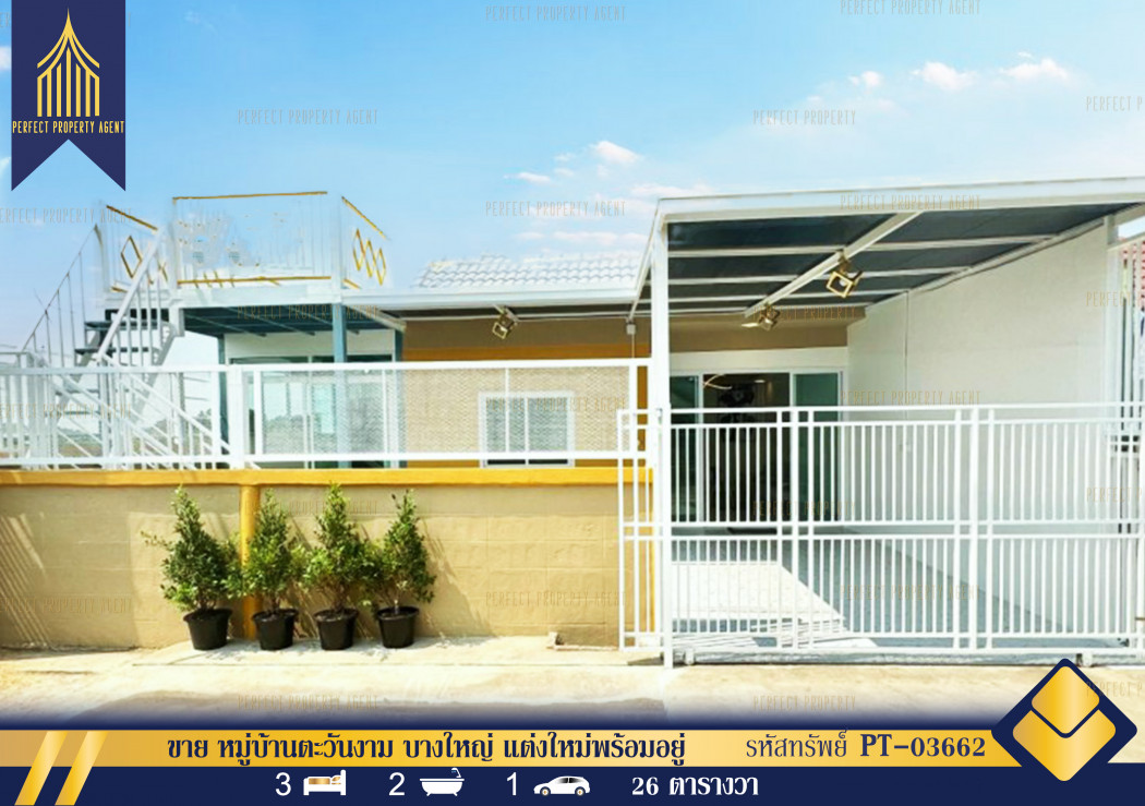 SaleHouse Townhouse for sale Tawan Ngam Village, Bang Yai, newly decorated, ready to move in.
