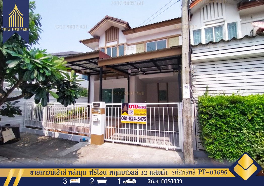 SaleHouse Townhouse for sale, corner unit, free transfer, Pruksa Ville 32, Samae Dam, Rama 2, near Rama 2 Ring Road.