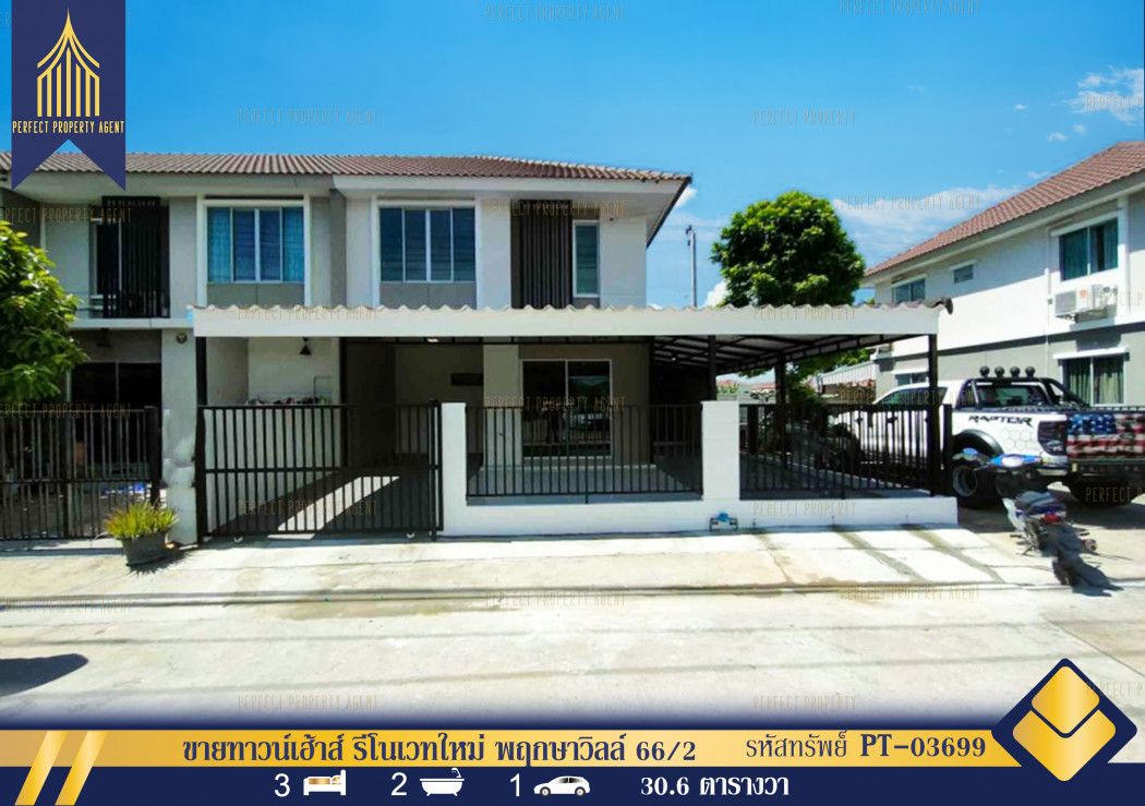 SaleHouse Corner townhouse for sale, newly renovated, Pruksa Ville 66/2 Bangna-Nam Daeng. Buanakarin Road