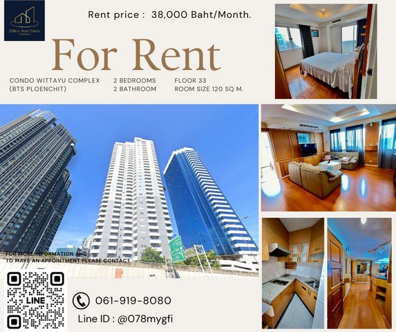 Condo For Rent "Wittayu Complex" -- 2 Bed 120 Sq.m. 38,000 baht