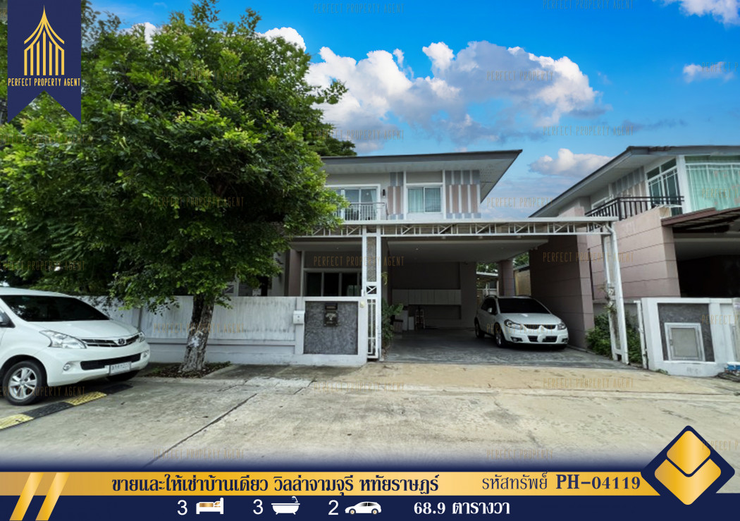 SaleHouse Single house for sale and rent Villa Jamjuree Hathairat Minburi