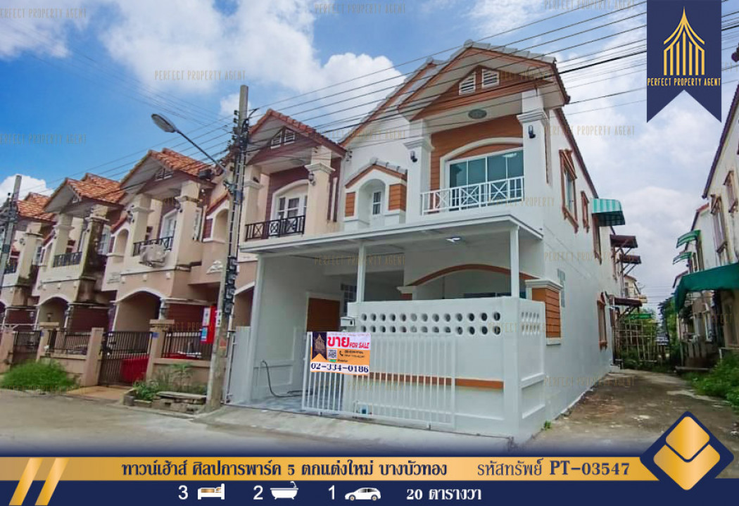 SaleHouse Townhome for sale, Silpakarn Park 5, Ban Kluay-Sai Noi, 80 sq m., 20 sq m.