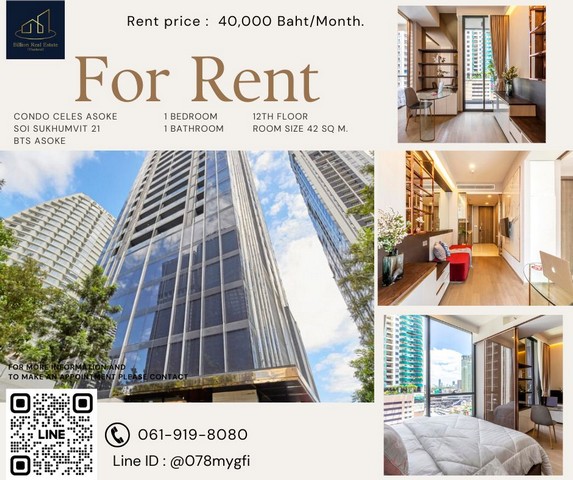 >>> Condo For Rent "Celes Asoke"-- 1 Bed 42 Sq.m. 40,000 baht