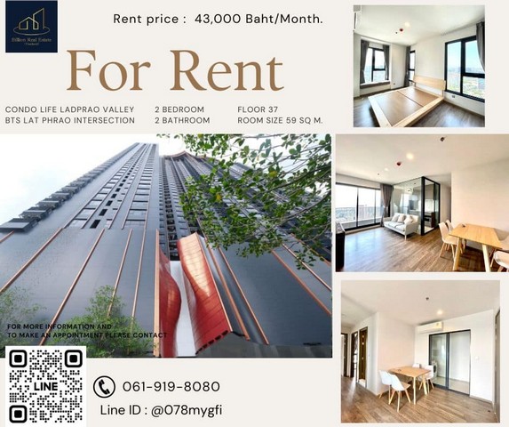 >>> Condo For Rent "Life Ladprao Valley"-- 2 Bed 59 Sq.m. 43,000 