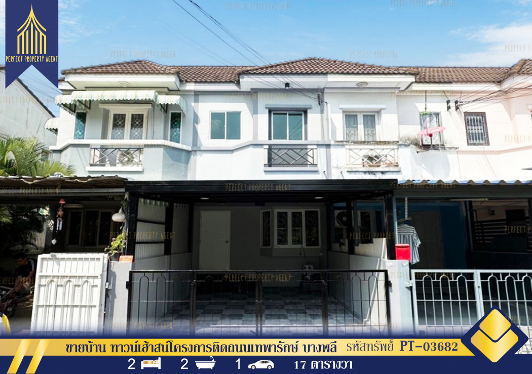 SaleHouse House, townhouse for sale, Inglada Village, project next to Theparak Road, Bang Phli.