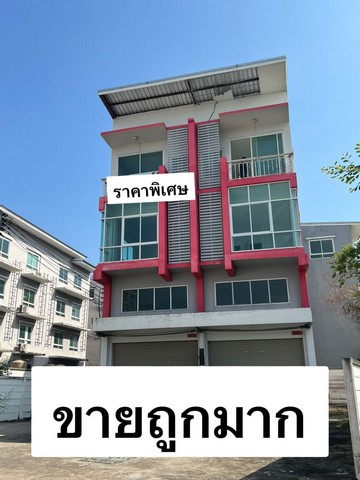 SaleOffice อาคารพาณิชย์ ศรีราชา ชลบุรี 