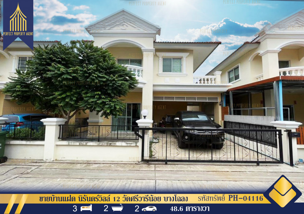 SaleHouse Semi-detached house for sale, Niran Ville 12, Sriwaree Noi Temple, Bang Chalong, Bang Phli, Samut Prakan.