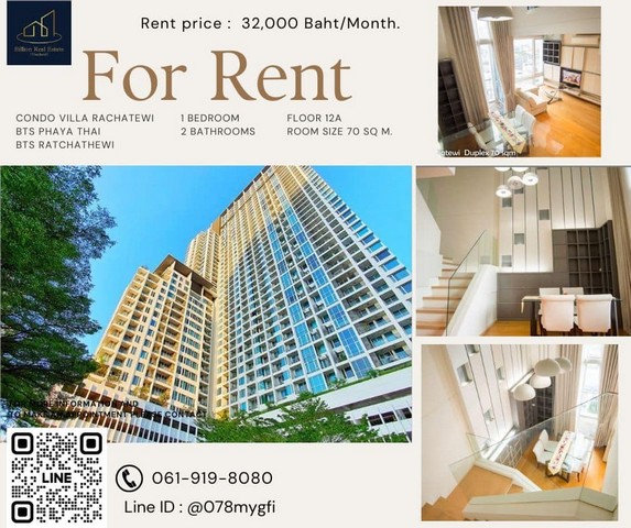 >>> Condo For Rent Villa Rachatewi" -- 1 Bed 70 Sq.m. 32,000 baht