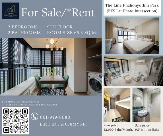 เช่าคอนโดมิเนียม Condo For Sale/Rent "The Line Phahonyothin Park" -- 2 bed  65.3 S