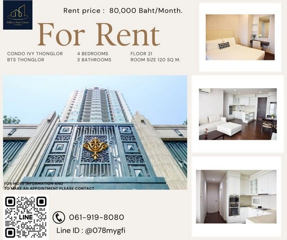 >>> Condo For Rent "IVY Thonglor 1"-- 4 Bed 120 Sq.m. 80,000 baht