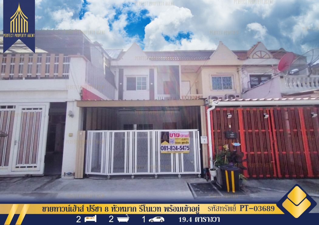 SaleHouse Townhouse for sale, free transfer, Preecha Village 8, Hua Mak, renovated, ready to move in, convenient travel.