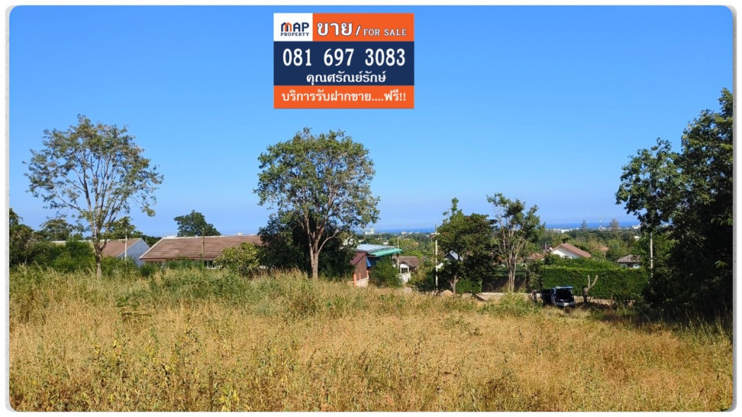 SaleLand Land for sale, beautiful land for sale on a hill with sea view - 3 rai 1 ngan 41 sq m.