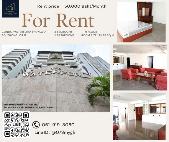 >>> Condo For Rent "Waterford thonglor 11" -- 3 bedrooms 193.35 S