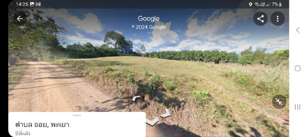 SaleLand Land for sale, Wiang Subdistrict, Mueang Phayao District, Phayao, for sale, 3.3 hundred thousand per rai ID-13856