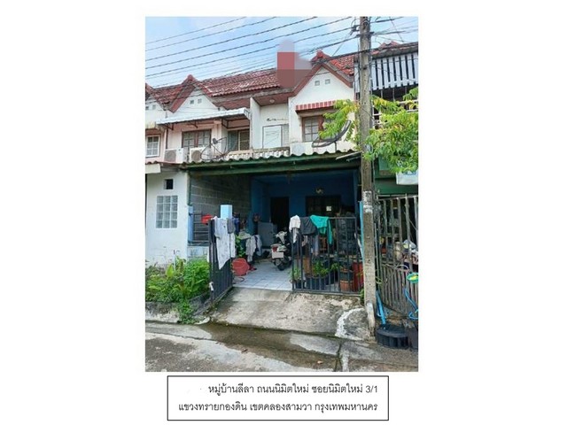ขายบ้าน ขายทาวน์เฮ้าส์   หมู่บ้านลีลา นิมิตใหม่ 3/1  กรุงเทพมหานคร