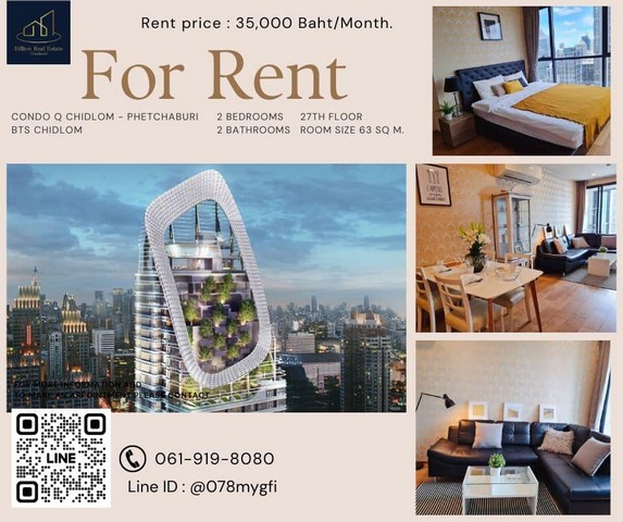>> Condo For Rent " Q Chidlom - Phetchaburi " --2 bedrooms 63 Sq.
