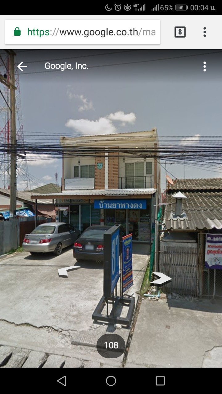 RentHouse shophouse hangdong chiangmai