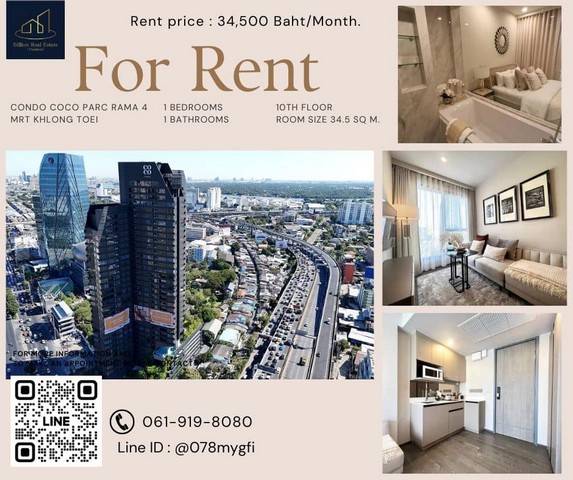 >>> Condo For Rent "COCO PARC Rama 4" -- 1 bedroom 34.5 Sq.m. --