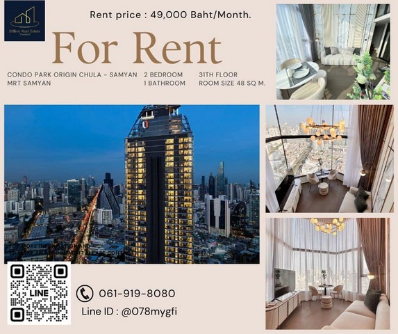>> Condo For Rent "Park Origin Chula-Samyan" -- 2 Bedrooms 48 Sq.