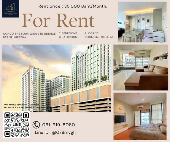 >> Condo For Rent "The Four Wings Residence" --  2 Bedrooms 98 Sq