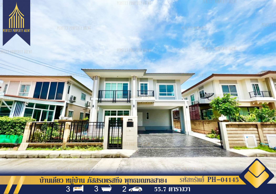 SaleHouse Single house in Passorn Prestige Village, Phutthamonthon Sai 4, newly decorated throughout, convenient location, close to department stores.