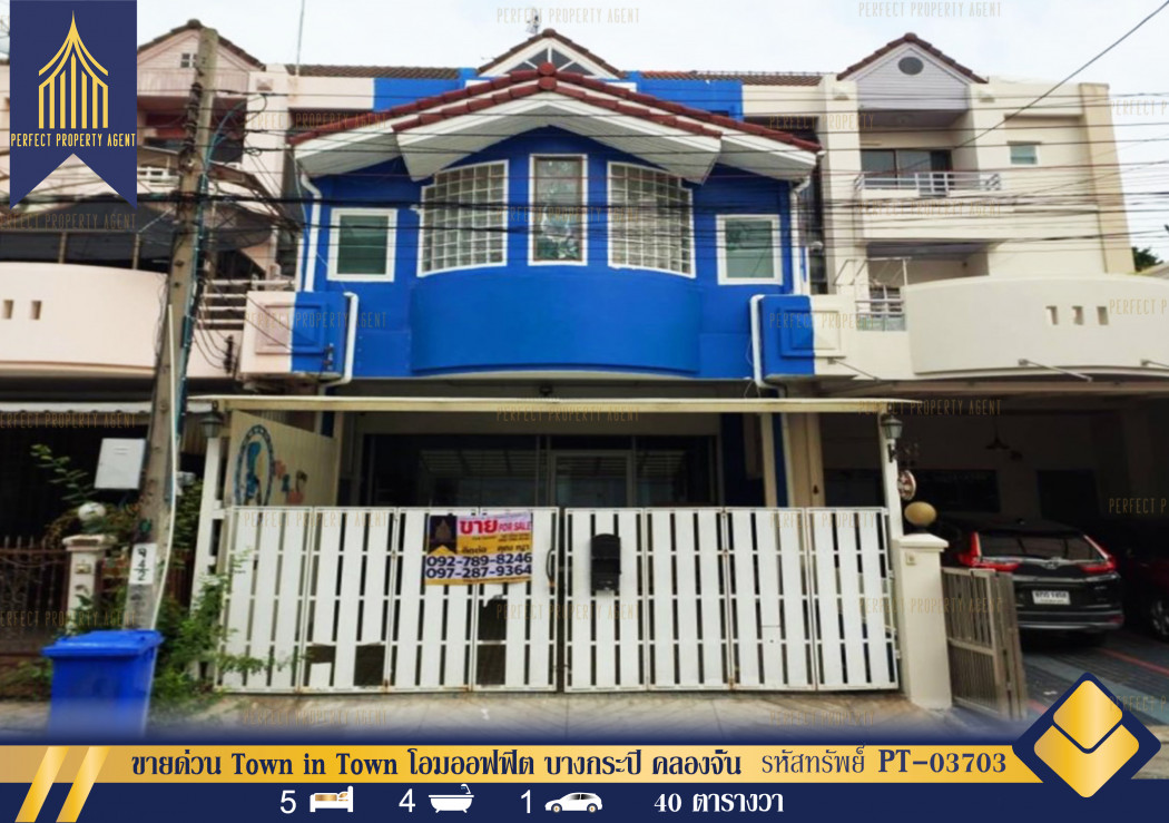 SaleHouse Urgent sale, Town in Town, home office, Bang Kapi, Khlong Chan.