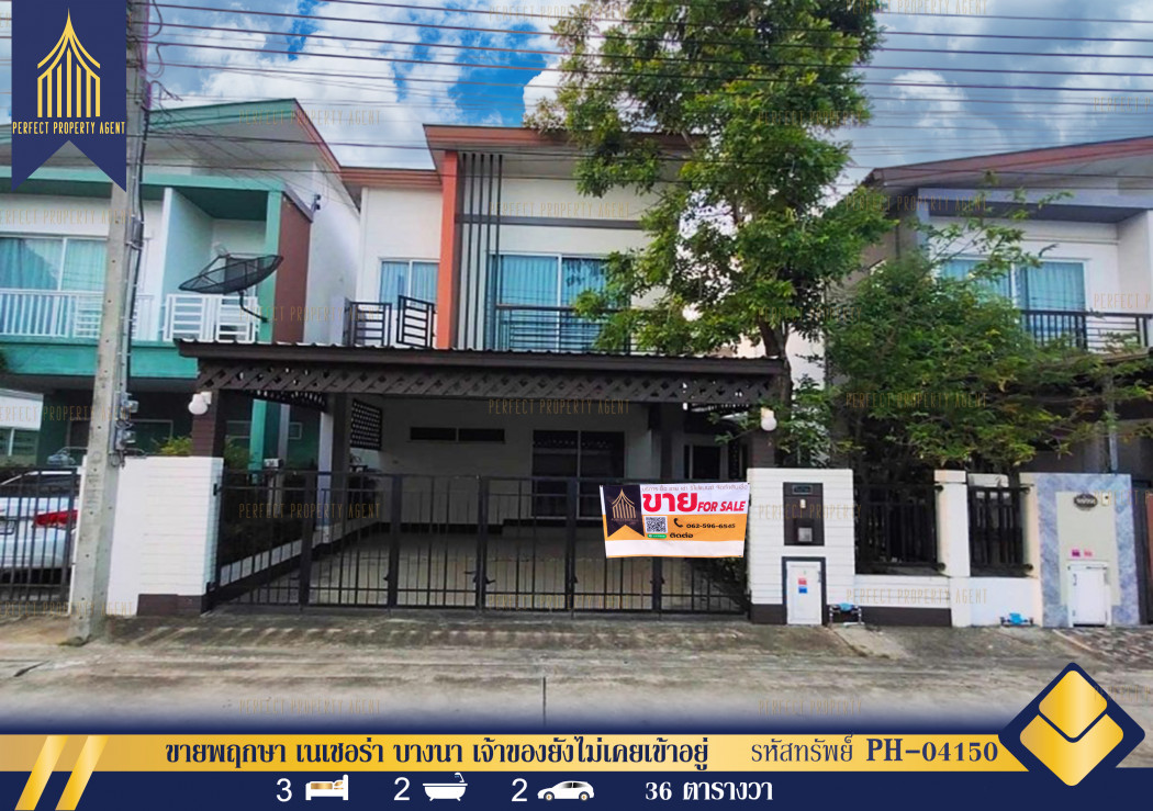 SaleHouse Naturera Bangna Km.5 for sale, very new house, owner has never lived in it.
