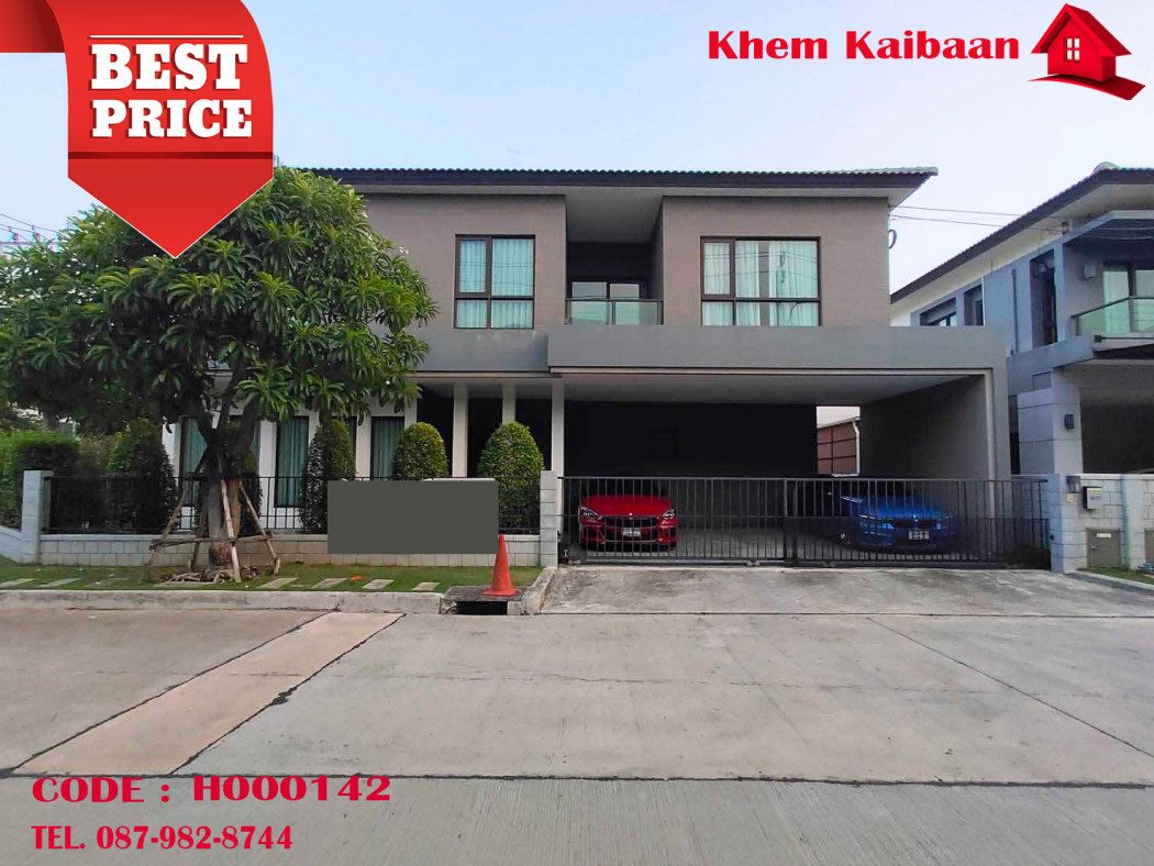 SaleHouse Single house for sale, Centro Bangna Km.7, 342 sq m., 75.39 sq m., sold with tenant, 1 year contract, Centro Bangna Km. 7.