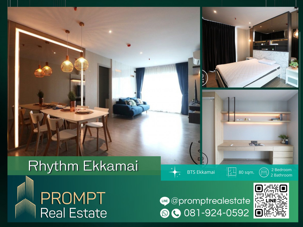 PROMPT *Rent* Rhythm Ekkamai - 80 sqm - #Gatewayekkamai