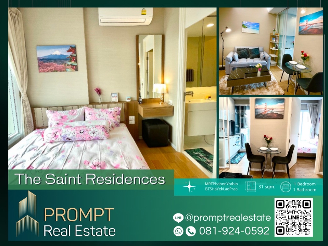 "PROMPT *Rent* The Saint Residences - 31 sqm - #MRTPhahonYothin #UnionMall#BTSHaYekLadPrao"