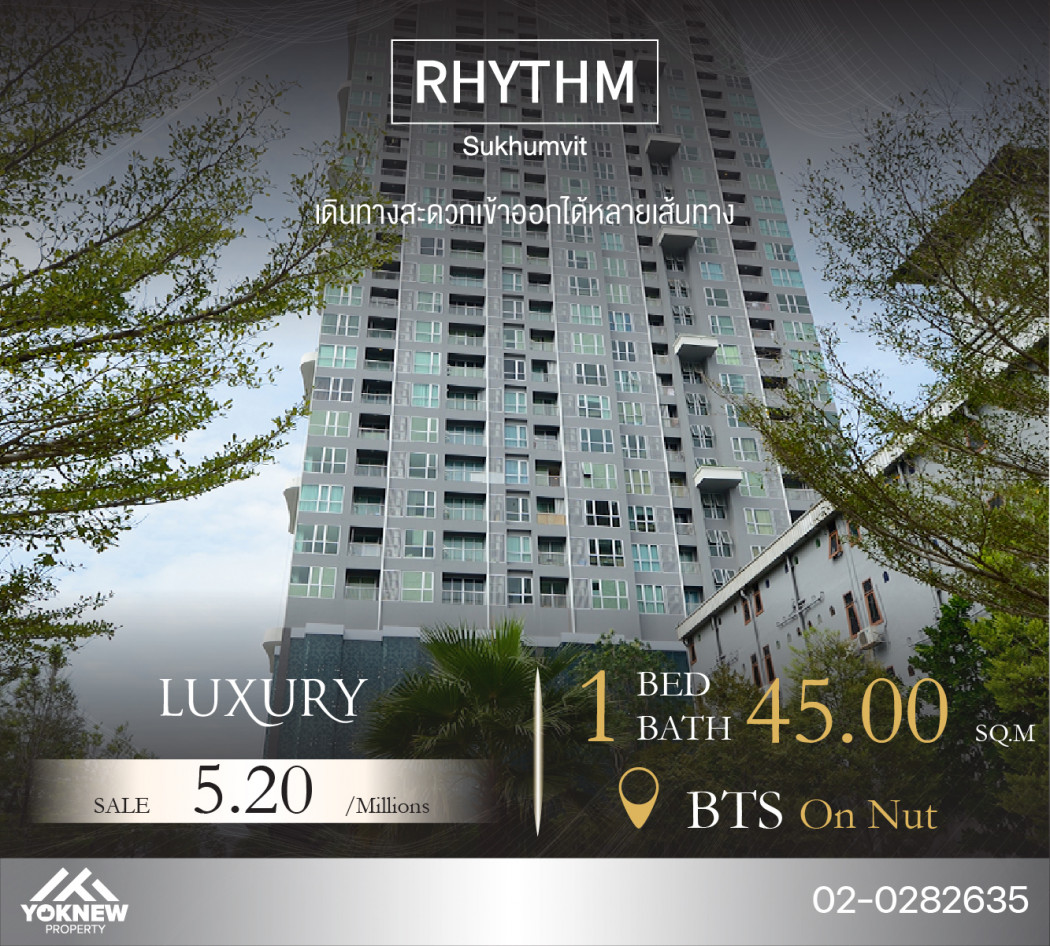 ขายคอนโด Rhythm Sukhumvit 50 ห้องสวยตกแต่งครบ ชั้นสูง วิวแม่น้ำ