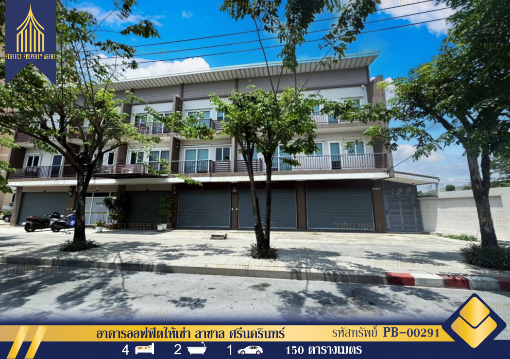 RentOffice Commercial building for rent, Lasalle Srinakarin, 150 sq m., 20 sq m.