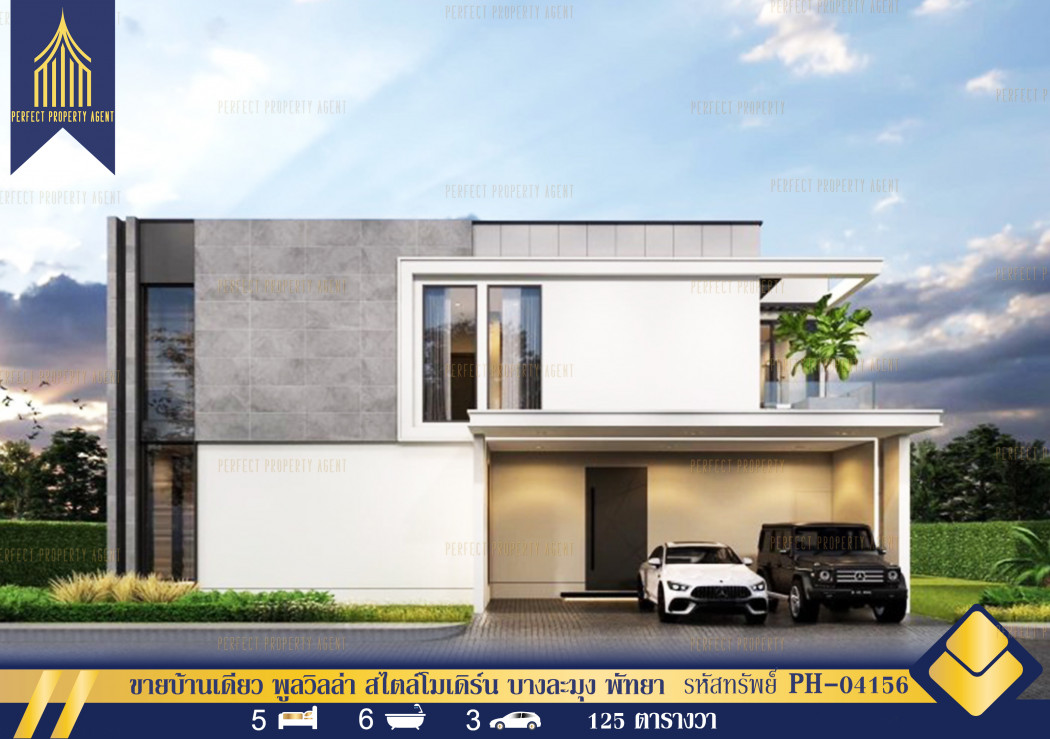 SaleHouse Single house for sale, pool villa, modern style, Bang Lamung, Pattaya.