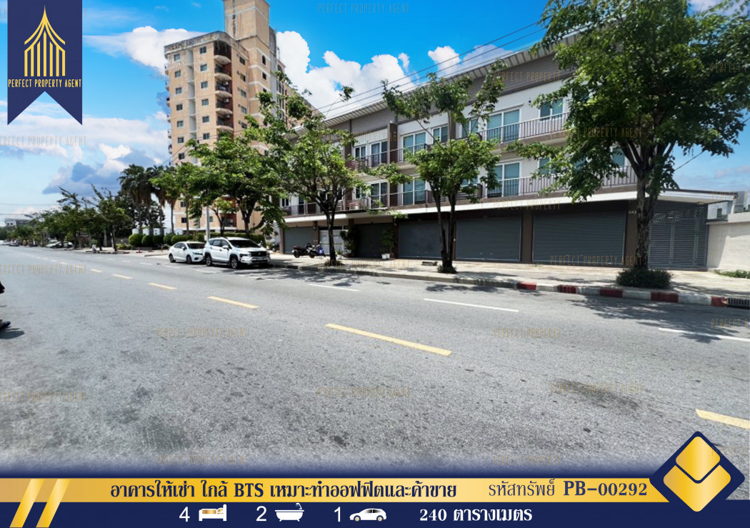RentOffice Building for rent near BTS, suitable for office and trading, Srinakarin.