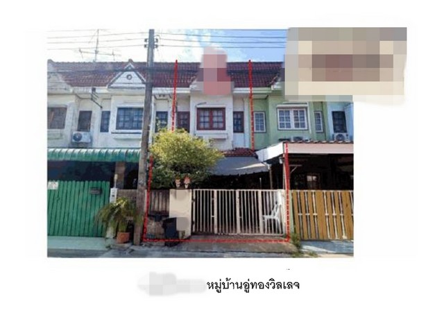 ขายบ้าน ขายทาวน์เฮ้าส์  หมู่บ้านอู่ทองวิลเลจ กรุงเทพมหานคร